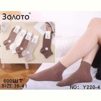 Купить Носки Redoor Y220-4 mix на obuv-plus.com.ua
