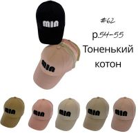 Купить Кепка Street Cap 62 mix на obuv-plus.com.ua