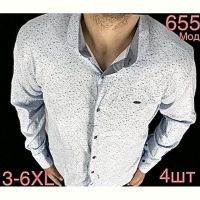 Купить Рубашка Надийка ND1288-655 white на obuv-plus.com.ua