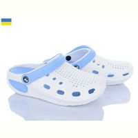 Купить Кроксы Jose Amorales 117021 на obuv-plus.com.ua