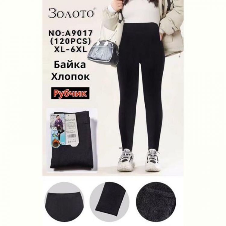 Купить Лосины АнЯ 9017 black на obuv-plus.com.ua