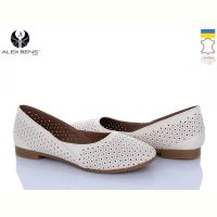 Купить Туфли Alex Bens K131 бежевий на obuv-plus.com.ua