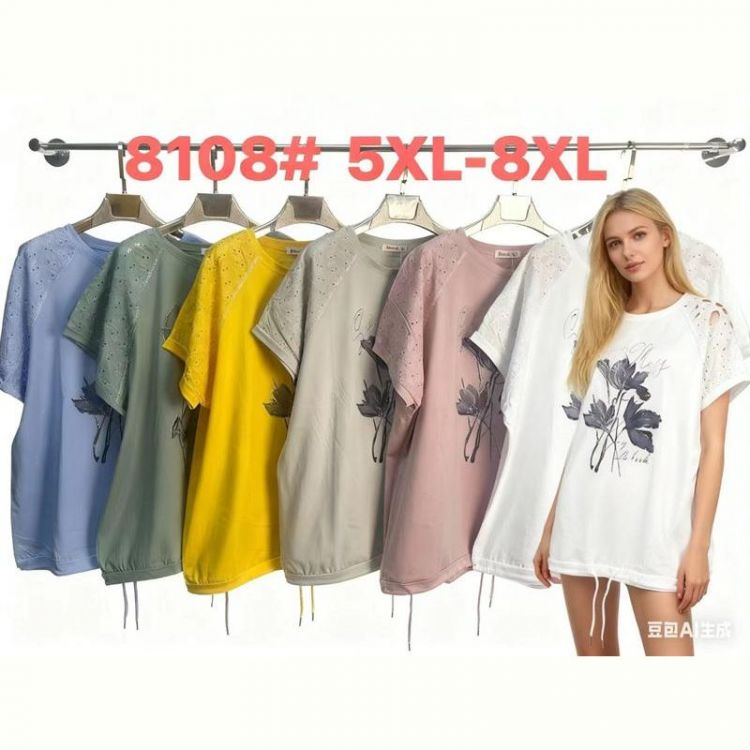 Купить Футболка Monarlir 8108 white на obuv-plus.com.ua