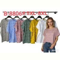 Купить Футболка Monarlir B8806 blue на obuv-plus.com.ua