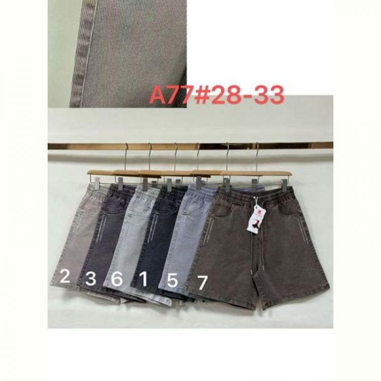 Купить Шорты Immei A77-7 grey на obuv-plus.com.ua