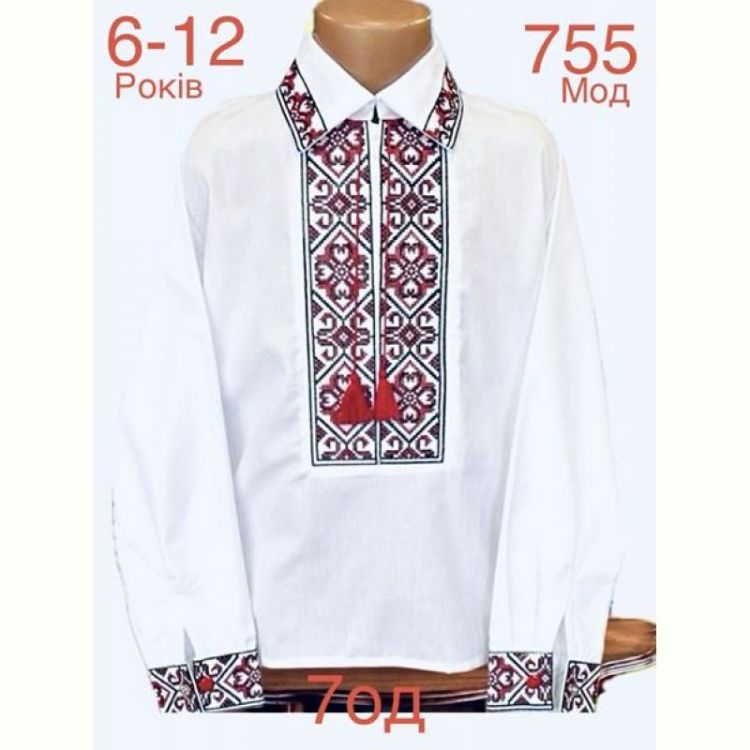 Купить Вышиванка Надийка ND836-755 white на obuv-plus.com.ua