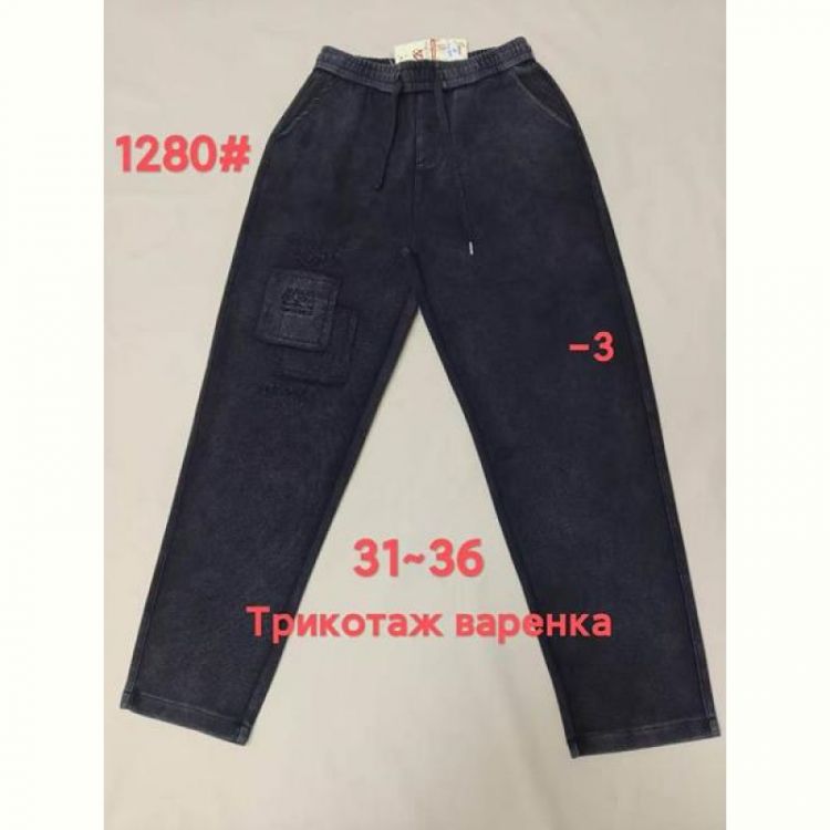 Купить Штаны спорт Immei 1280-3 black на obuv-plus.com.ua