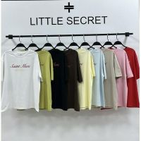 Купить Футболка Little Secret 600107 yellow на obuv-plus.com.ua