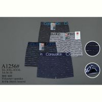 Купить Трусы ALIA A1256 mix на obuv-plus.com.ua