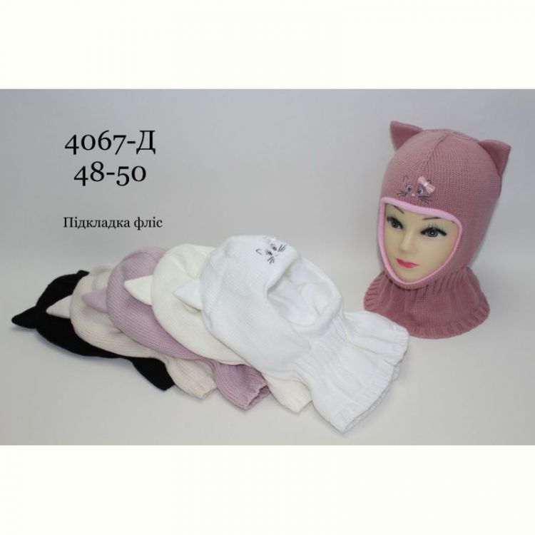 Купить Шапка Red Hat clothes 4067Д mix на obuv-plus.com.ua