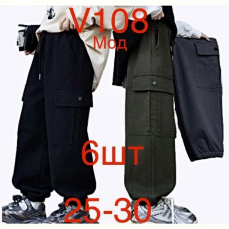 Купить Штаны Надийка ND289-V108 black на obuv-plus.com.ua