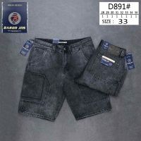 Купить Шорты Baron Jeans D891 d.grey на obuv-plus.com.ua