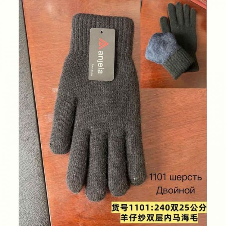 Купить Перчатки Anjela 1101 black на obuv-plus.com.ua