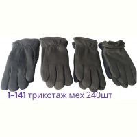 Купить Перчатки Anjela 1-141 black на obuv-plus.com.ua