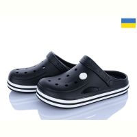 Купить Кроксы Dago 416 чорний на obuv-plus.com.ua