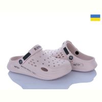 Купить Кроксы Golden Lion 517-012 бежевий на obuv-plus.com.ua