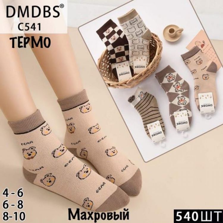 Купить Носки Annet HK541 (4-6) mix на obuv-plus.com.ua
