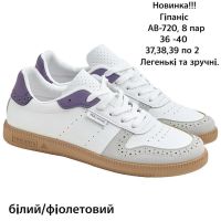 Купить Кроссовки Gipanis FMA-AB-720 б.ф. на obuv-plus.com.ua