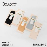 Купить Следы Redoor Y236-2 mix на obuv-plus.com.ua