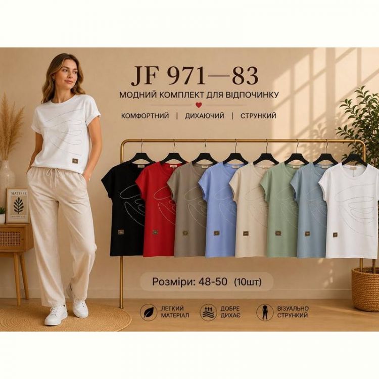 Купить Футболка Immei JF971-83 mix на obuv-plus.com.ua