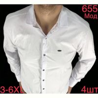 Купить Рубашка Надийка ND1289-655 white на obuv-plus.com.ua