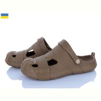 Купить Кроксы Golden Lion 528 пісочний на obuv-plus.com.ua