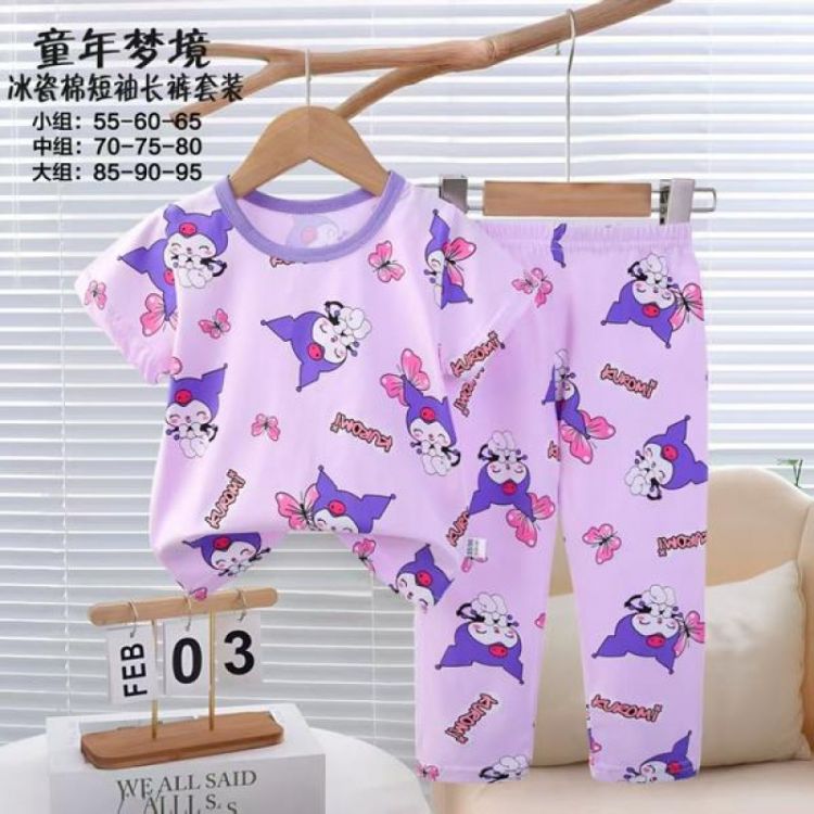 Купить Пижама Fili kids FK1583 lilac на obuv-plus.com.ua