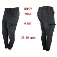 Купить Джоггеры Надийка ND592-8059 d.grey на obuv-plus.com.ua