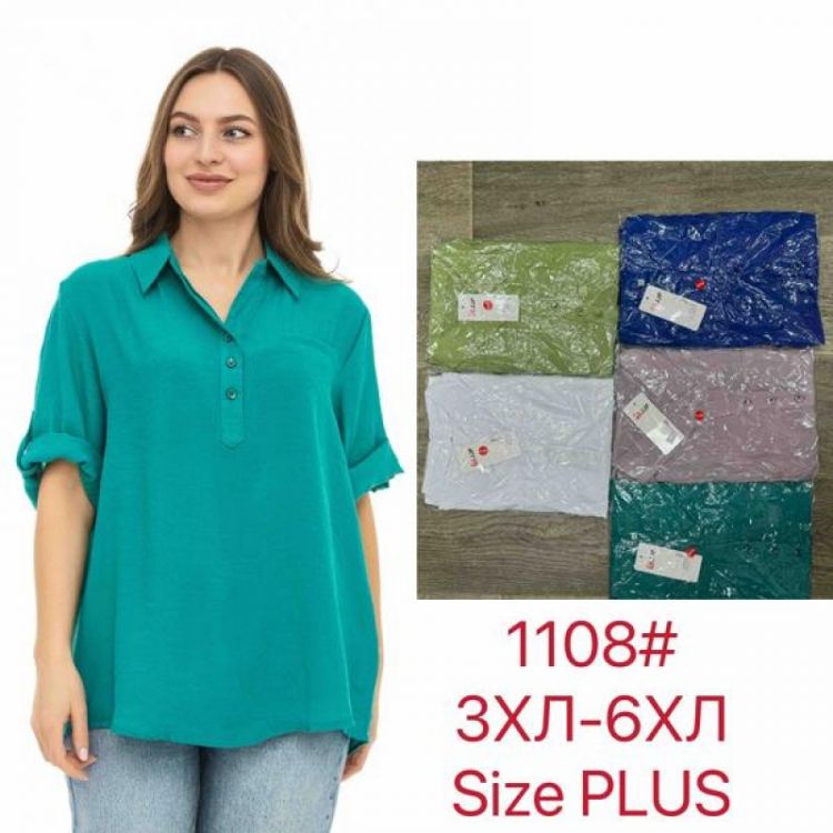 Купить Блузка JJF 1108 beige на obuv-plus.com.ua