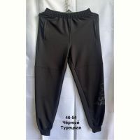 Купить Штаны спорт Minh MH985 black на obuv-plus.com.ua