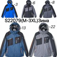 Купить Куртка Ale-Ate S22079-22 grey на obuv-plus.com.ua