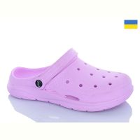 Купить Кроксы Krok С-102 св. Сірень на obuv-plus.com.ua