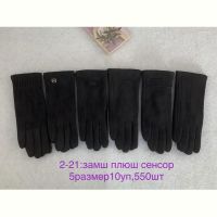 Купить Перчатки Anjela 1-21 black на obuv-plus.com.ua