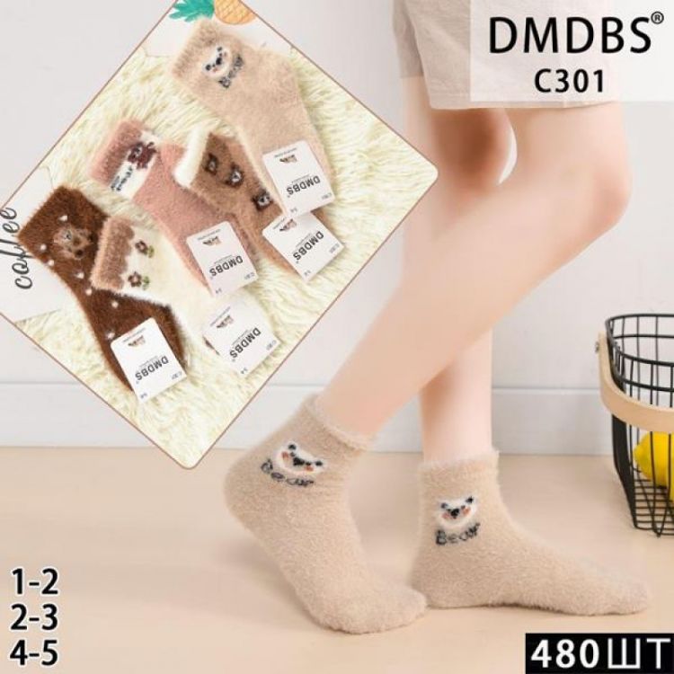 Купить Носки Annet HK301 (4-5) mix на obuv-plus.com.ua