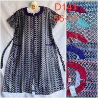 Купить Халат HomeWear D141 mix на obuv-plus.com.ua