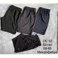 Купить Шорты Long Sport LK52 black на obuv-plus.com.ua