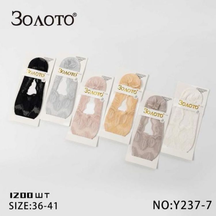 Купить Следы Redoor Y237-7 mix на obuv-plus.com.ua
