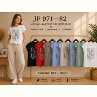 Купить Футболка Immei JF971-82 mix на obuv-plus.com.ua