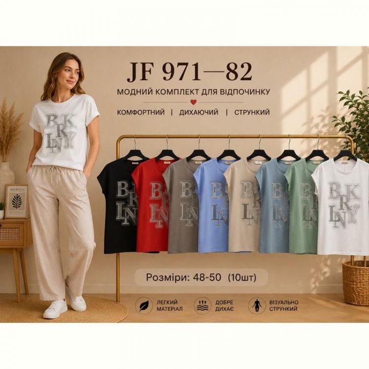 Купить Футболка Immei JF971-82 mix на obuv-plus.com.ua