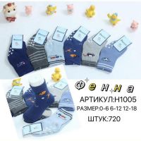 Купить Носки Redoor H1005 mix (0-1.6) на obuv-plus.com.ua
