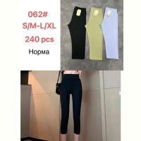Купить Бриджи Hoan 062 mix на obuv-plus.com.ua