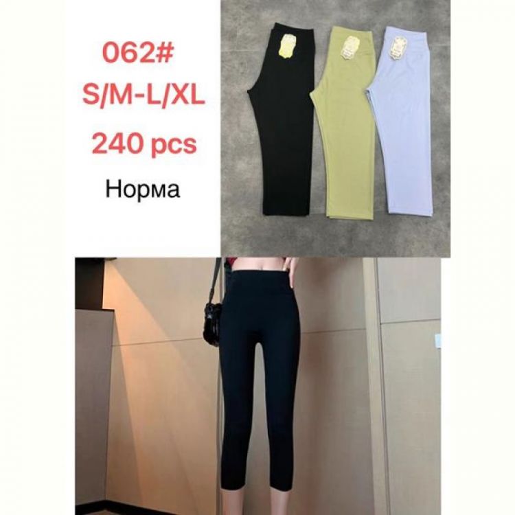 Купить Бриджи Hoan 062 mix на obuv-plus.com.ua