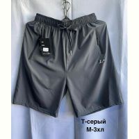 Купить Шорты Minh 306 d.grey на obuv-plus.com.ua