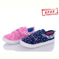 Купить Кеды Super Gear B1355 mix уцінка на obuv-plus.com.ua