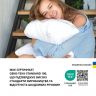 Купить Подушка Super Soft Classic 50х70 см IDEIA искусственный пух антиаллергенная мягкая белая для сна на obuv-plus.com.ua