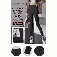 Купить Лосины АнЯ 9013 black на obuv-plus.com.ua