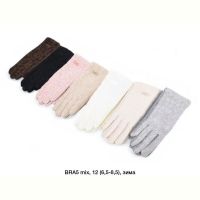 Купить Перчатки Descarrilado BRA5 mix на obuv-plus.com.ua