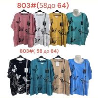 Купить Футболка Katty 803 mix на obuv-plus.com.ua