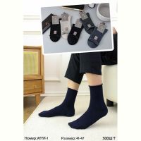 Купить Носки Redoor AY191-1 mix на obuv-plus.com.ua