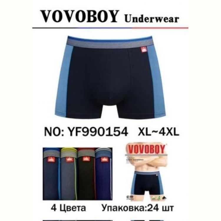 Купить Трусы Redoor YF990154 mix на obuv-plus.com.ua